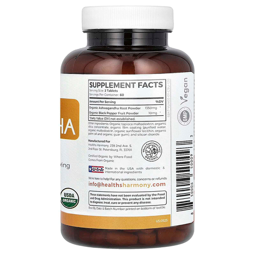 Healths Harmony, органическая ашваганда, 120 таблеток