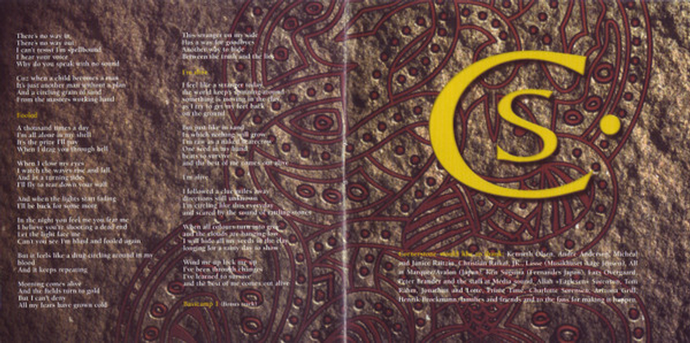 Cornerstone / Arrival (RU)(CD)
