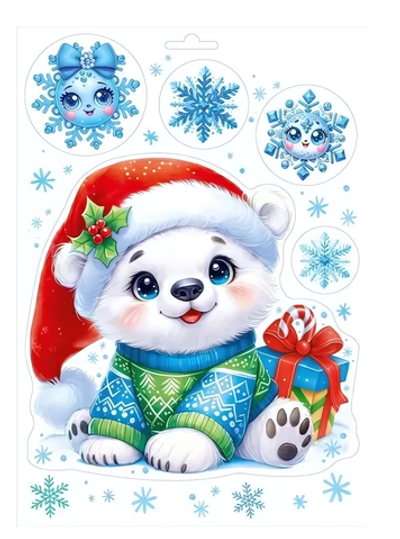 Наклейка А4 "Белый медвежонок" 10000599 (ТМ Хорошо)