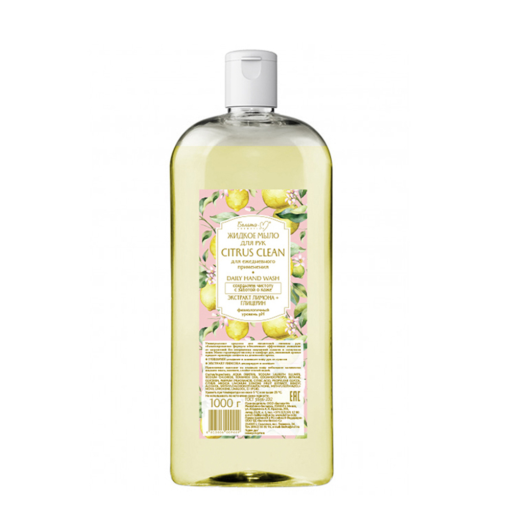 Белита-М ЭКОНОМ Жидкое мыло для рук CITRUS CLEAN 1000 мл