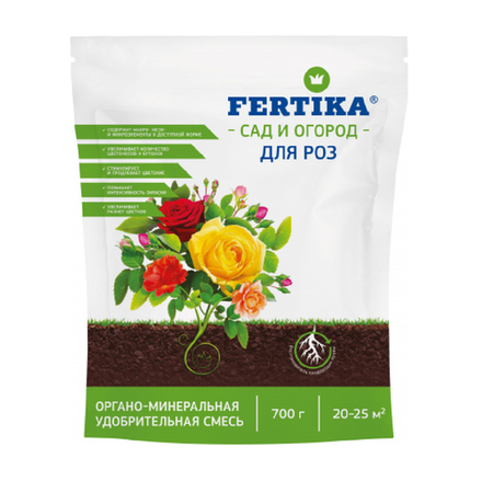 Удобрение ФЕРТИКА ОМУ для Роз 0,7кг