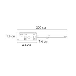 Коннектор для ввода питания Arte Lamp OPTIMA