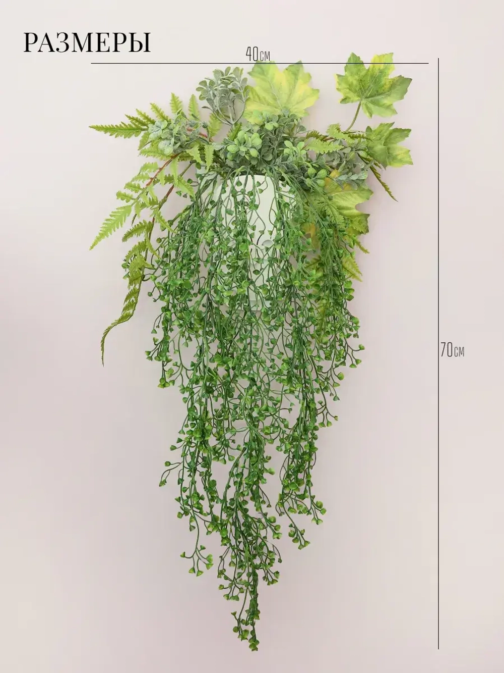 Искусственные цветы для декора