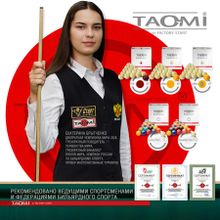 Шары TAO-MI GENESIS 67 мм Желтый биток с точками