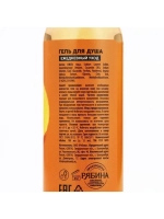 Гель для душа женский Very juicy peach, 100 мл, аромат перси