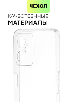 Чехол BROSCORP для realme C35 оптом (арт. RM-C35-TPU-01-TRANSPARENT)