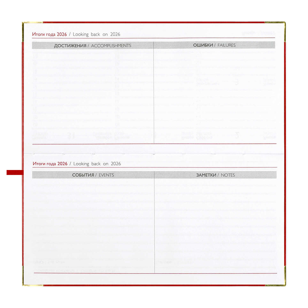 Еженедельник датированный 2026 ESCALADA, 170х88 мм, 64 л., арт. 70387/ 40 САРИФ КРАСНЫЙ (кожзам: интегральный переплёт, материал обложки: искусственная кожа "Сариф"; декор: металлические уголки, тиснение фольгой; способ крепления блока: ниткошвейный;