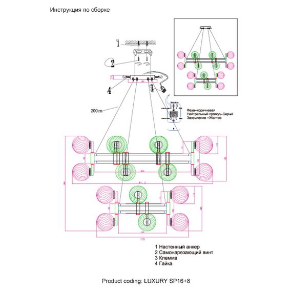 Подвесная люстра Crystal Lux Luxury SP16+8 Chrome