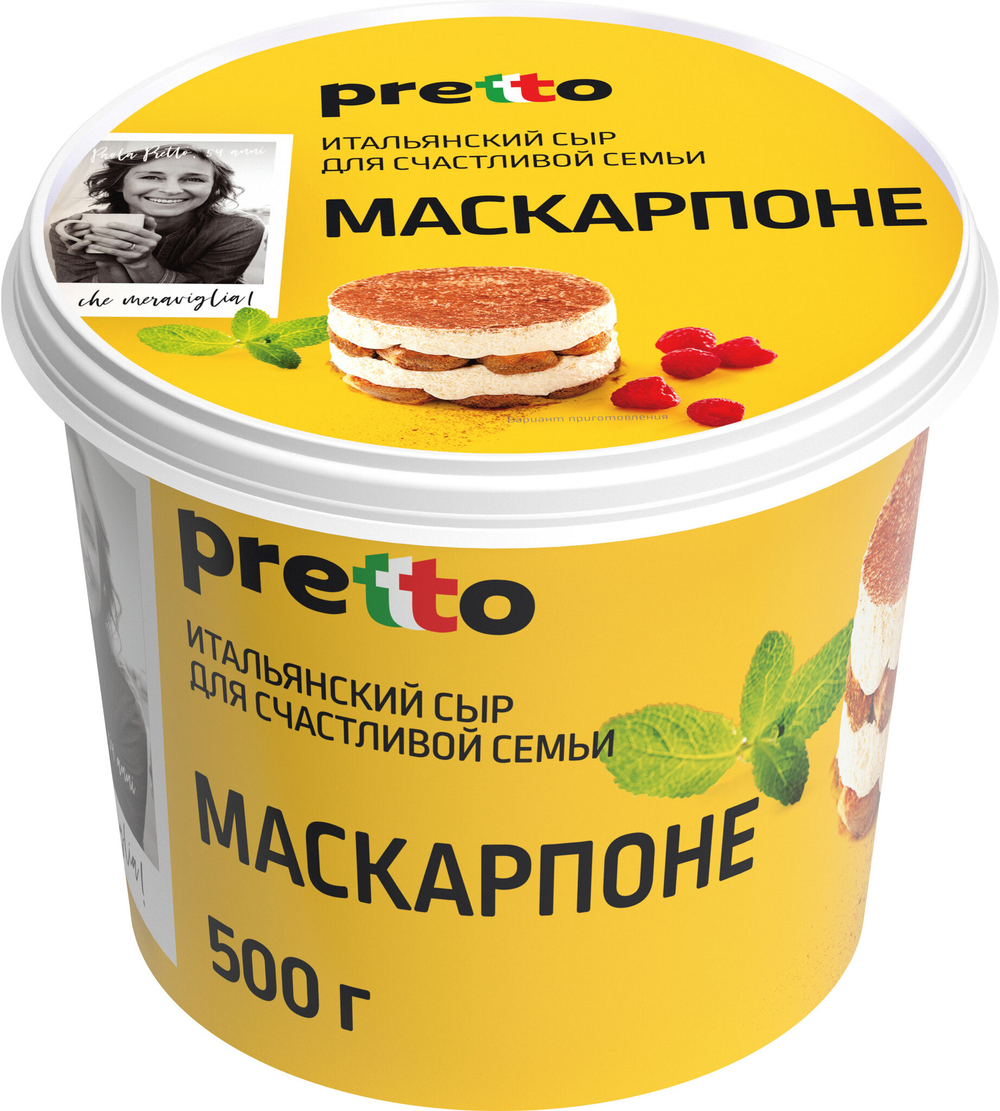 Сыр маскарпоне  500г