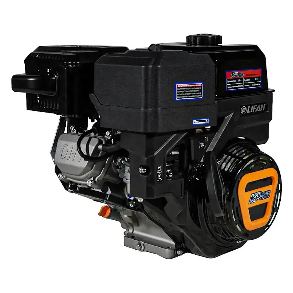 Lifan KP420E D25 18А двигатель бензиновый