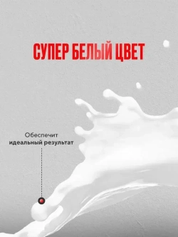 PROCTO Краска для радиаторов отопления, батарей и труб белая матовая без запаха быстро сохнущая акриловая эмаль 0.7 кг