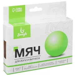 Мяч для йоги, 25 см, 100 г, цвет синий