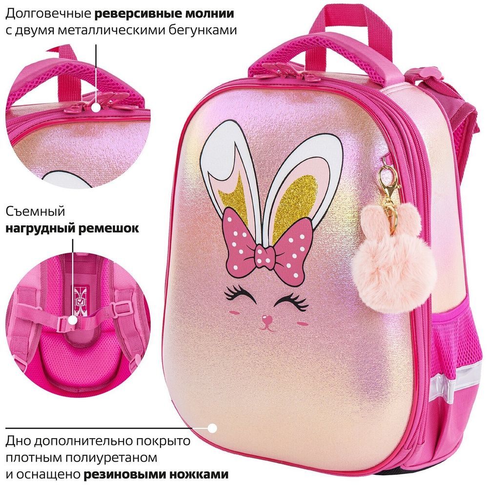 Ранец BRAUBERG SHINY, 2 отделения, "Honey bunny", 36х28х14 см, 270695