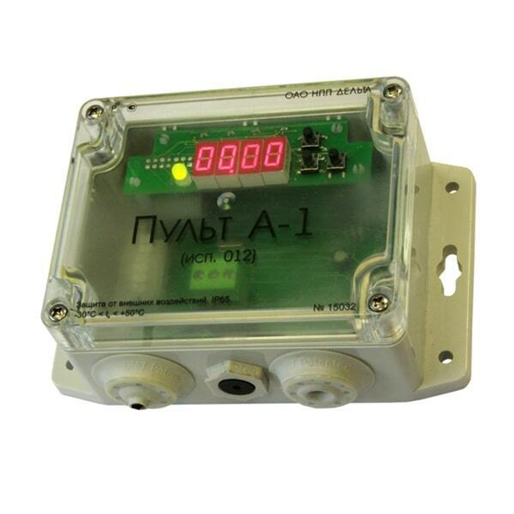 Сирень-Д (серии ИГС-98) датчик-газоанализатор (H2S) выносной взрывозащищённый стационарный