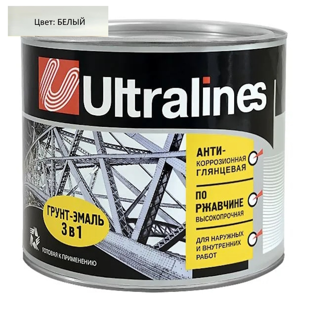 Эмаль-грунт по ржавчине 3в1  белая  1,8кг РАДУГА  Ultra Lines