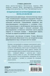 Карта призраков.