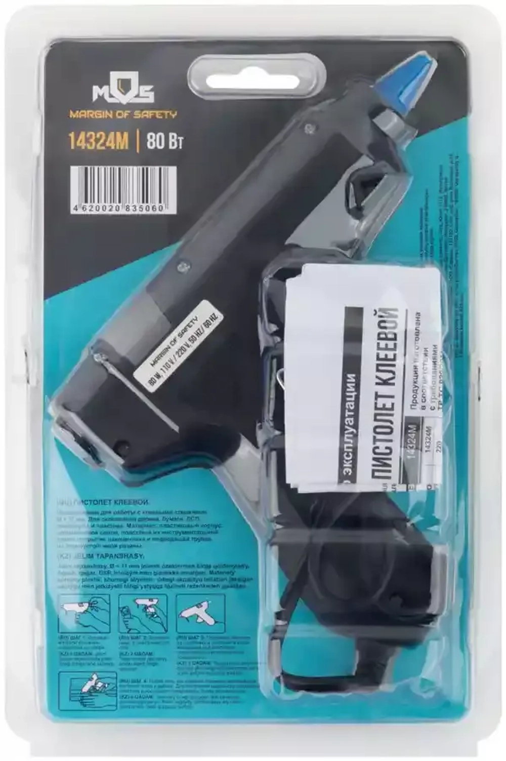 Пистолет клеевой д.11 мм, 12 Вт ( 80 Вт ) MOS