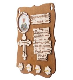 КФ- 51/2 Ключница «Святая Матрона Московска»