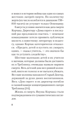 Главное о воспитании детей. М. Монтессори, Я. Корчак, Л. Выготский, А. Макаренко, Э. Эриксон  (#экопокет)