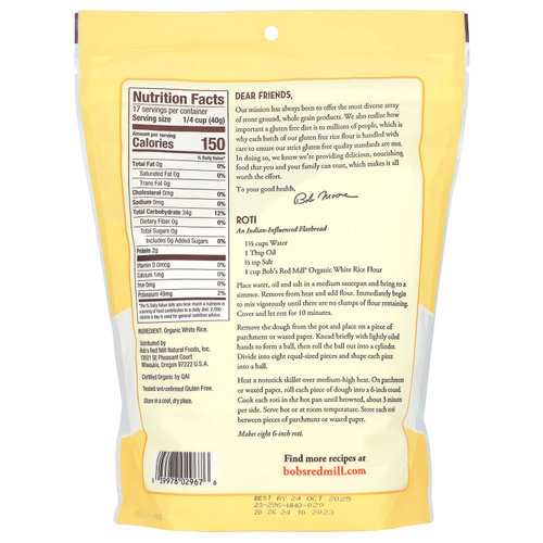 Bob's Red Mill, мука из органического белого риса, 680 г (24 унции)