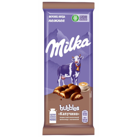 Шоколад Milka Bubbles капучино 97 гр