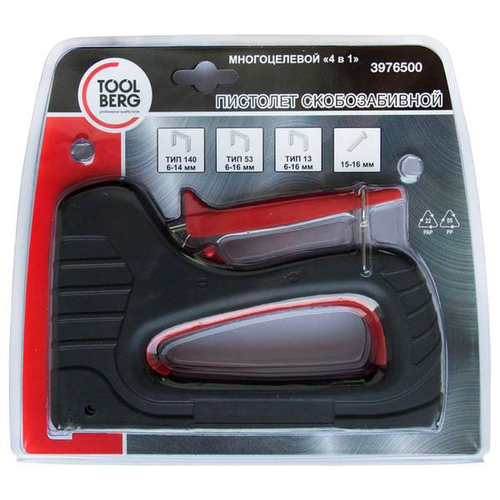 Степлер скобозабивной многоцелевой 6-14мм (тип140) 6-16мм (тип 53)