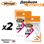 Офсетник MO-3315 №5/0 (2 уп по 3 шт) Комплект крючков Minoga
