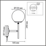 Настенный светильник Lumion ELRONA 8375/1W