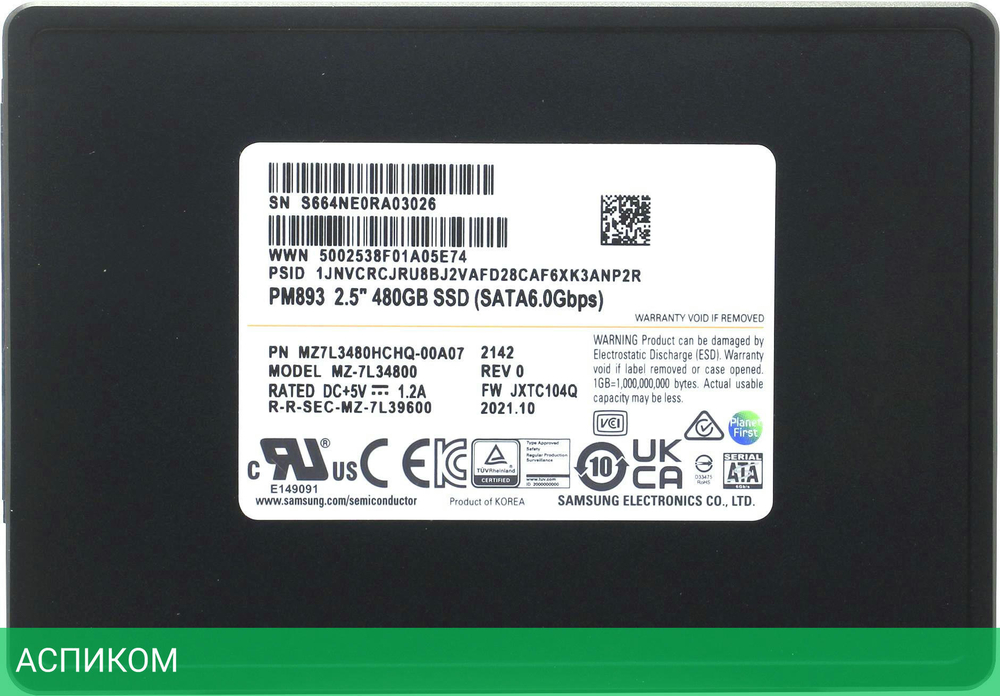 SSD диск Samsung PM893 480GB (MZ7L3480HCHQ-00A07)