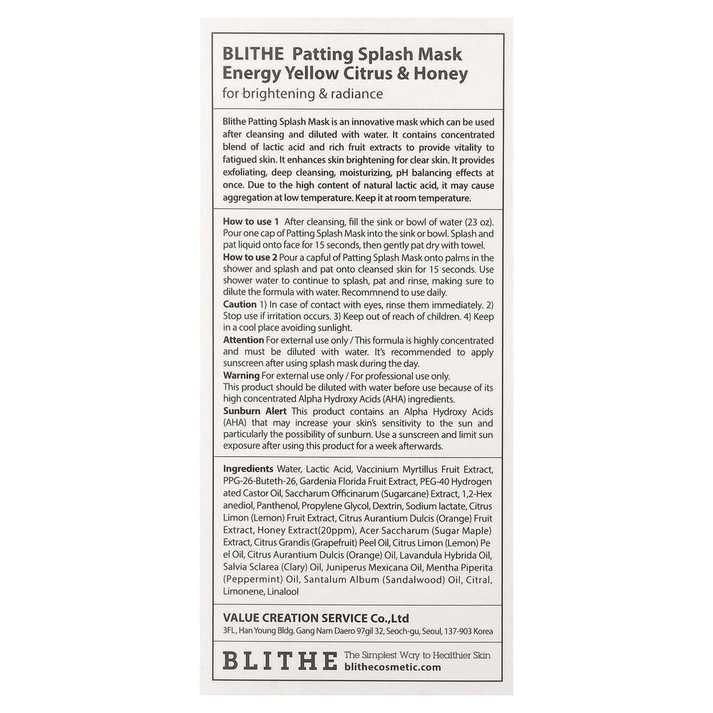 Blithe, Patting, маска-всплеск, энергичный желтый цитрус и мед, 150 мл (5,07 жидк. унц.)