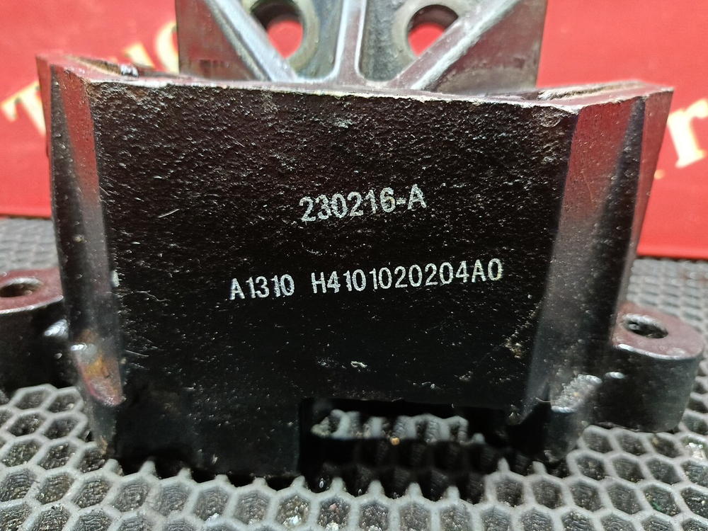 Подушка двигателя передняя 2023г.