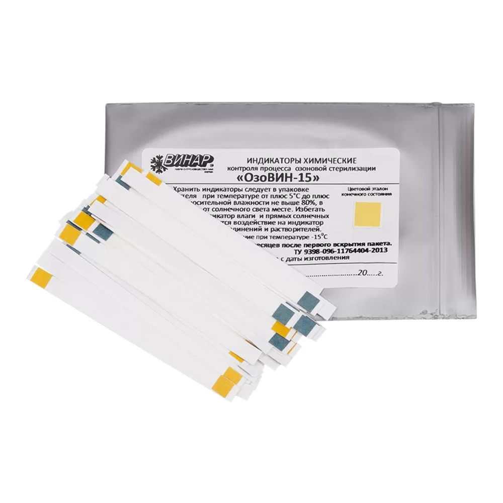 Индикатор ОзоВИН-15 4 класс 100 шт без журнала