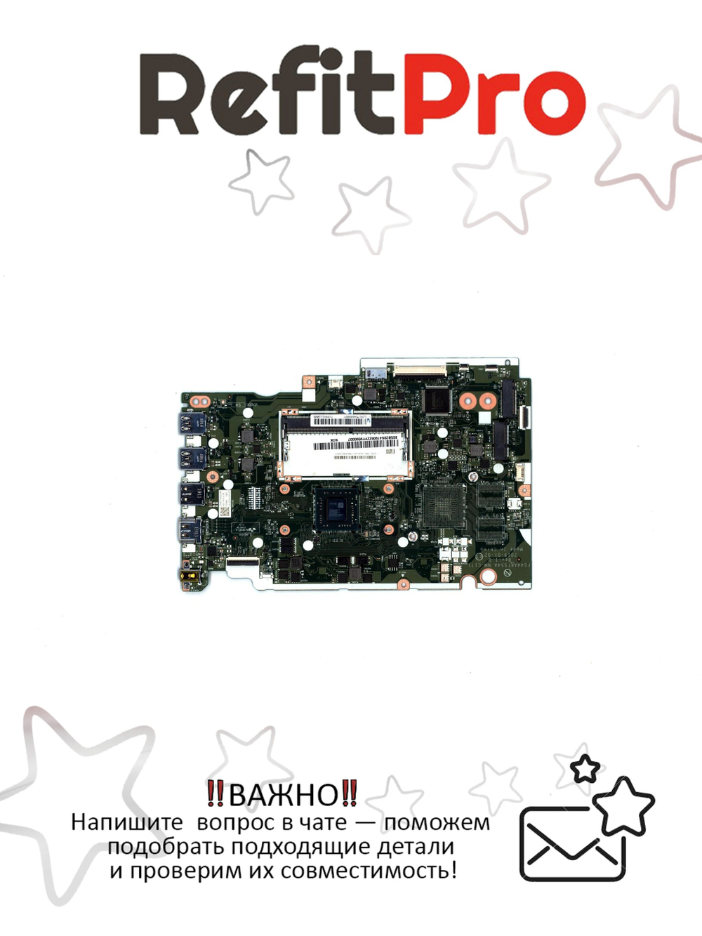 Материнская плата для ноутбука Lenovo IdeaPad S145-15AST AMD A6-9225 UMA NOK (5B20S41906), оригинал