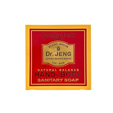 Мыло "Мадам Хенг" естественный баланс, HAND and BODY Madame Heng , 150 гр