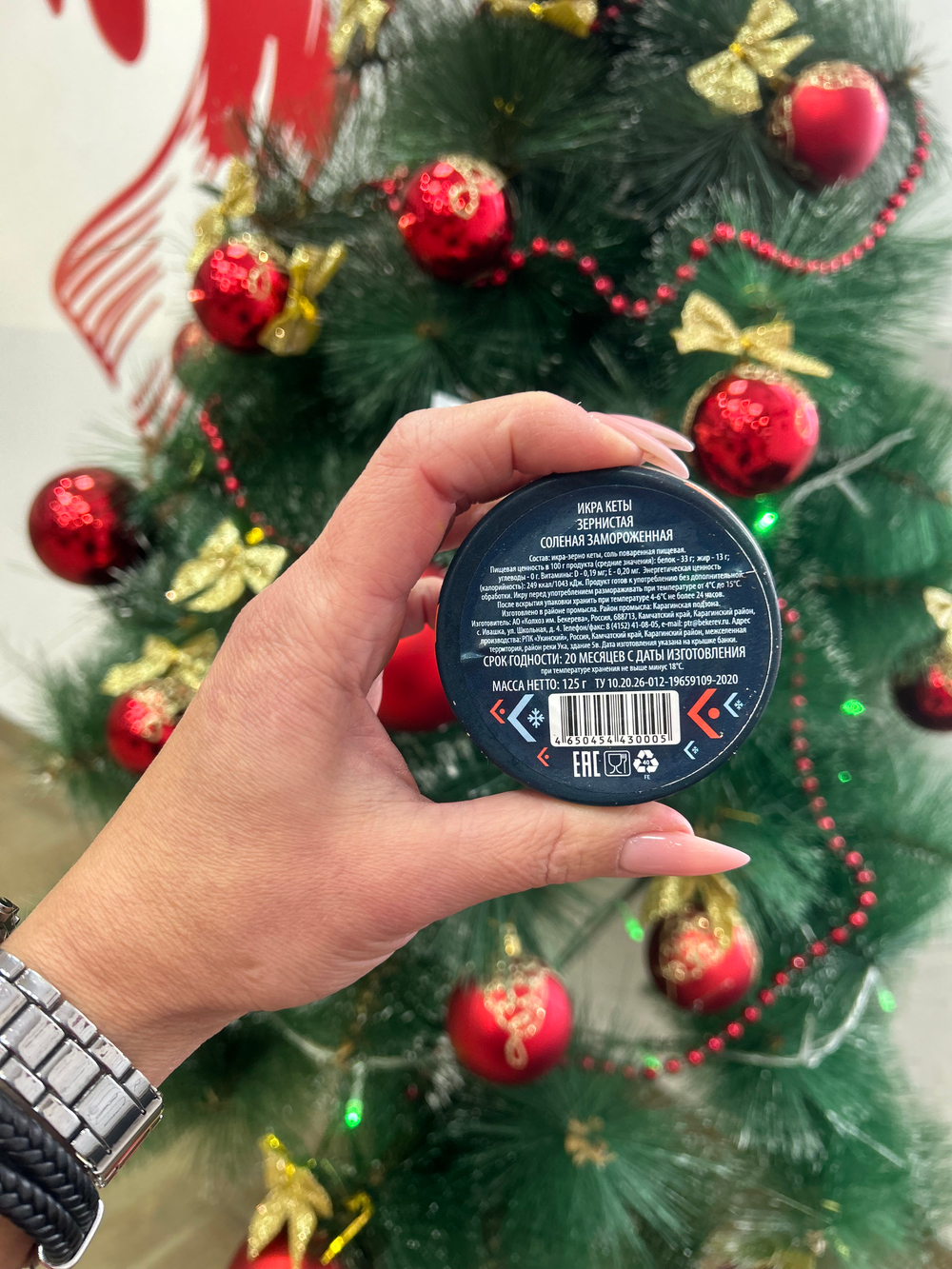 Икра Кеты 125 гр. Укинский Лиман Камчатка без консервантов