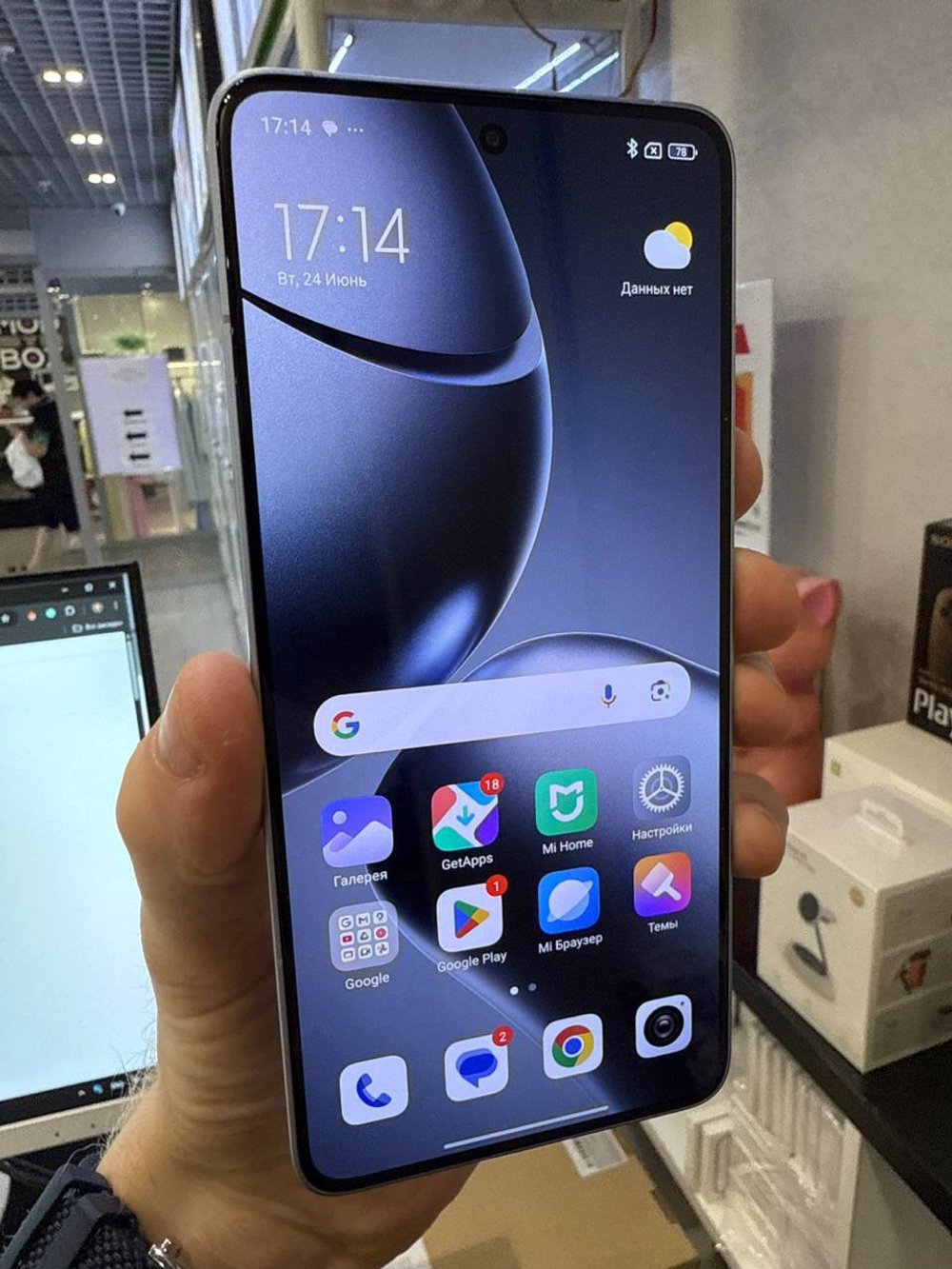 Xiaomi 14T Pro 12Gb/1Tb Titan Blue Б/У