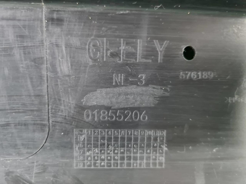 Бампер передний Geely Atlas 1 (2016-2022)