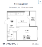 Жилой Комплекс "ЛЕГЕНДЫ ДЕВАУ" Комфорт-класс г. Калининград, ул. Пригородная