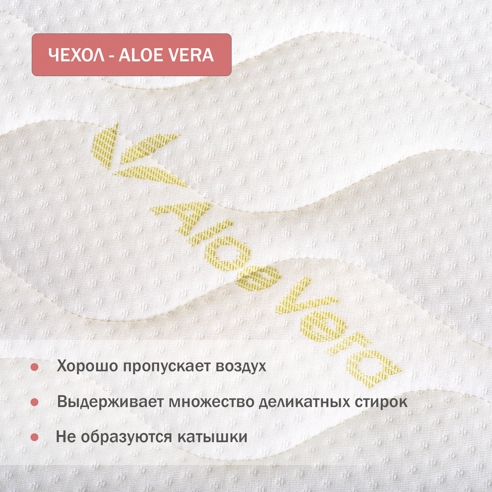 Матрас Terra 160х70 см