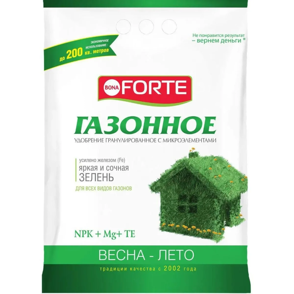 Удобрение комплексное гранулированное с микроэлементами Газонное (весна) , Bona Forte паке