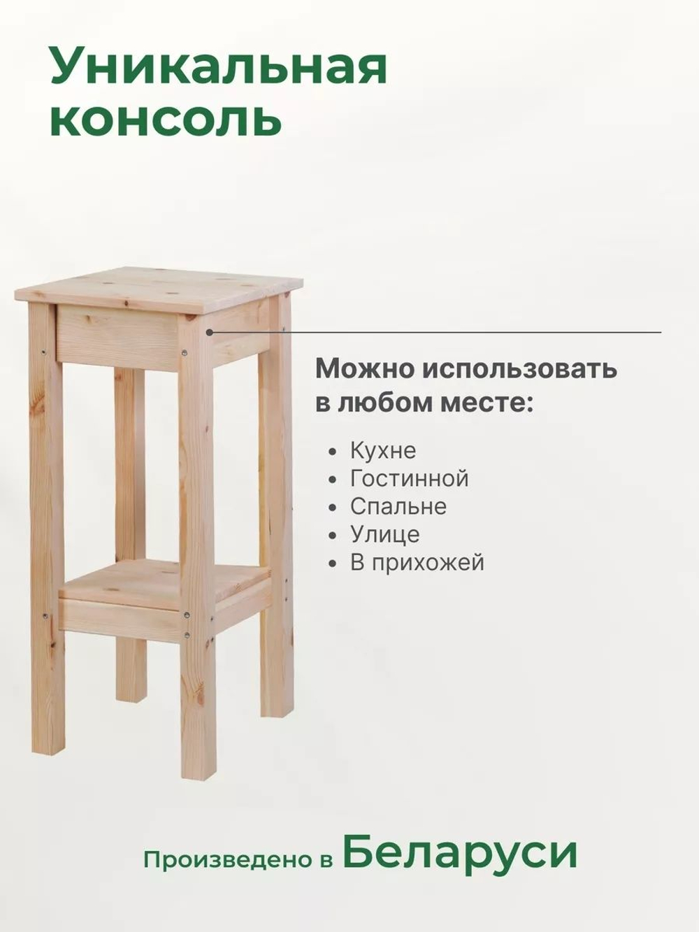Стеллаж, 33х33х75, Ральф, для игрушек, для книг, с ящиком, из массива дерева, Dipriz