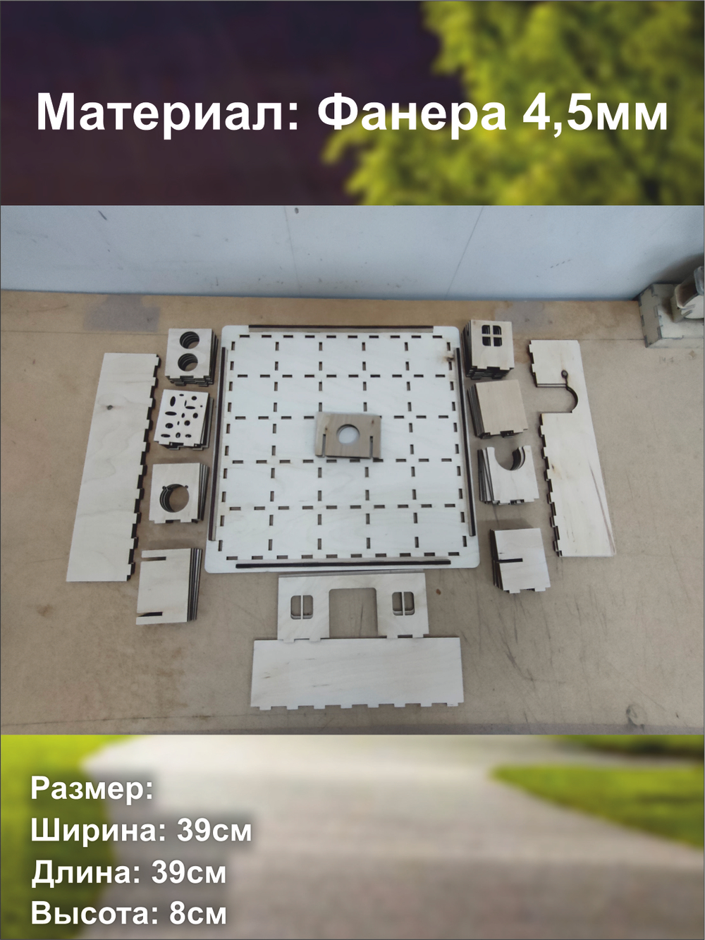 Лабиринт для хомячка, грызуна