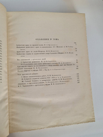 "Великая реформа: Русское общество и крестьянский вопрос в прошлом и настоящем". Редакция А.К.Дживелегова, С.П.Мельгунова, В.И.Пичета. 1911 г. - редкая книга