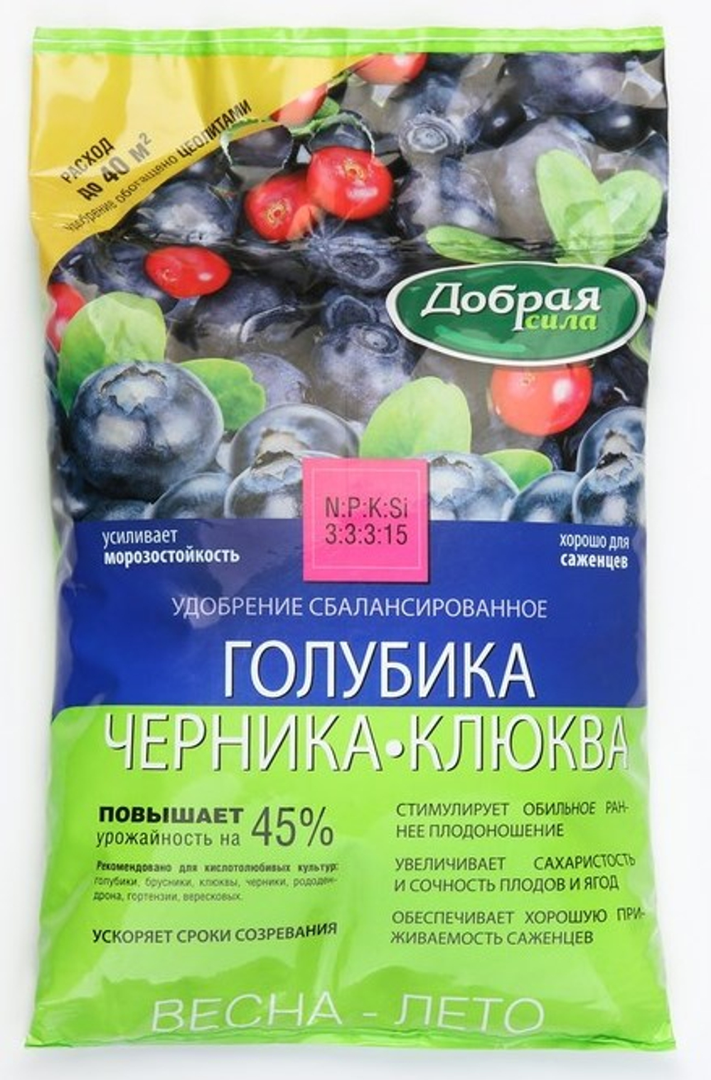 Удобрение Добрая сила, для Голубики,Черники, Клюквы, 2 кг