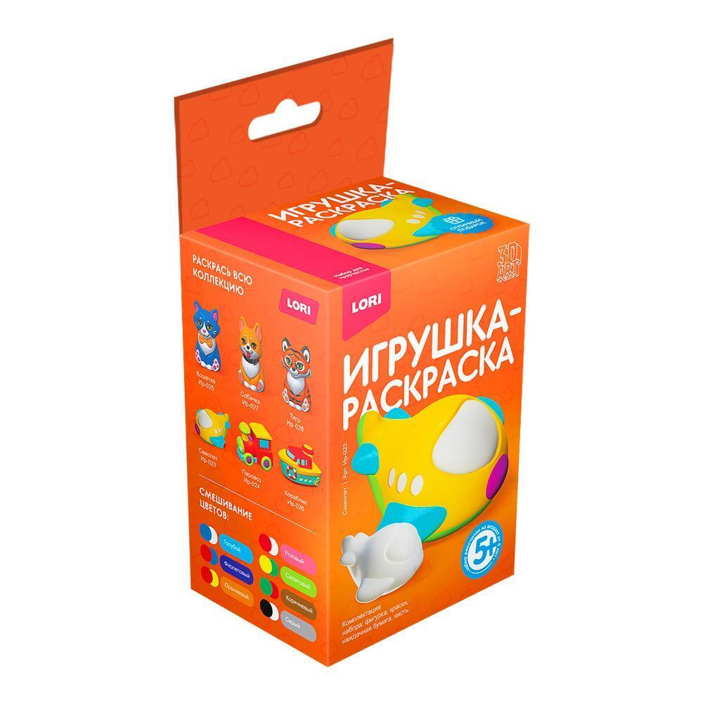 3D Art Игрушка-раскраска 16*6,6*8,5см "Самолет" (Lori)
