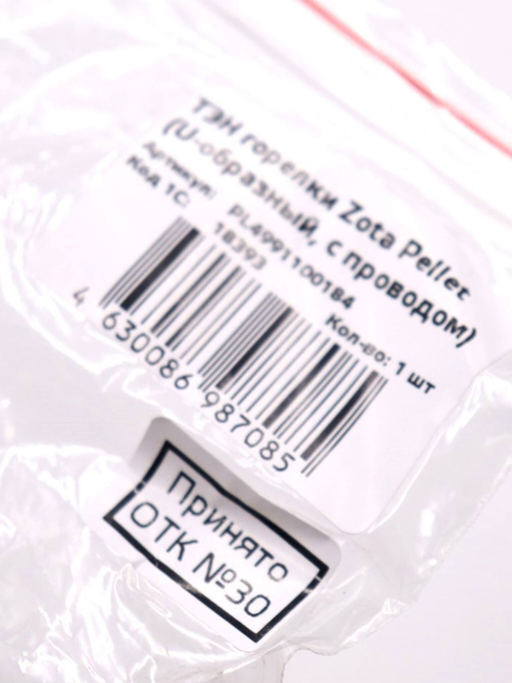 PL4991100184 (13)