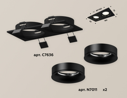 Встраиваемый светильник Ambrella Light Techno XC7636002 (C7636, N7011)