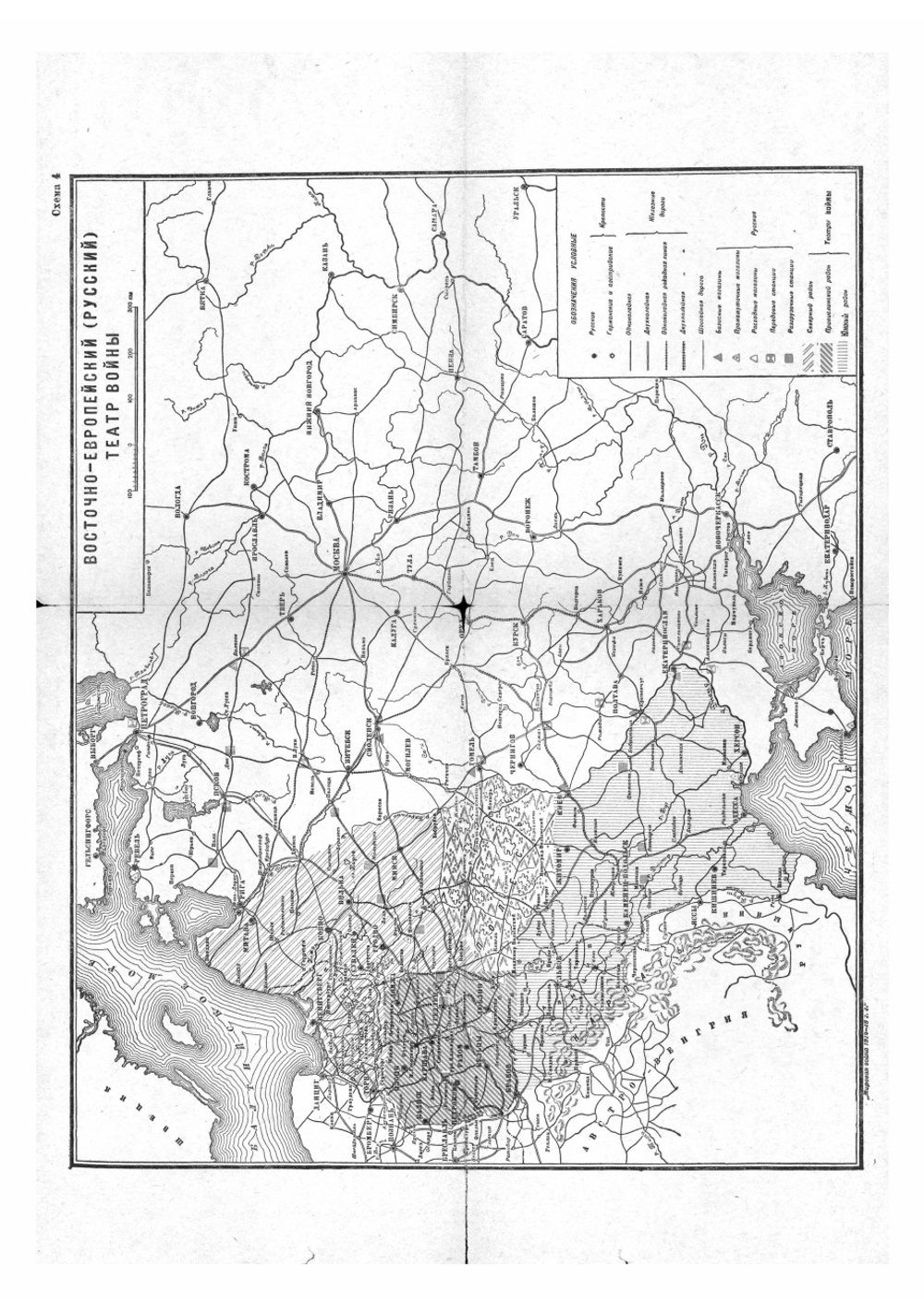 Мировая война 1914-1918 гг. Том 3 | Зайончковский Андрей Медардович