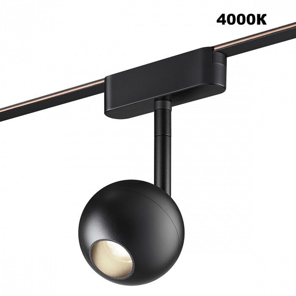 Светильник на штанге Novotech Shino 359471