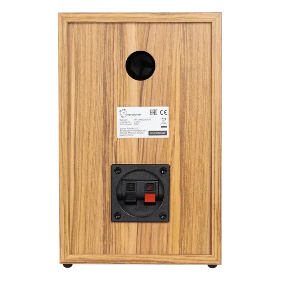 Reproductor RP-LPX500SP Brown